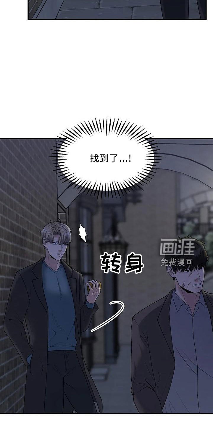 第44章：烟消云散
