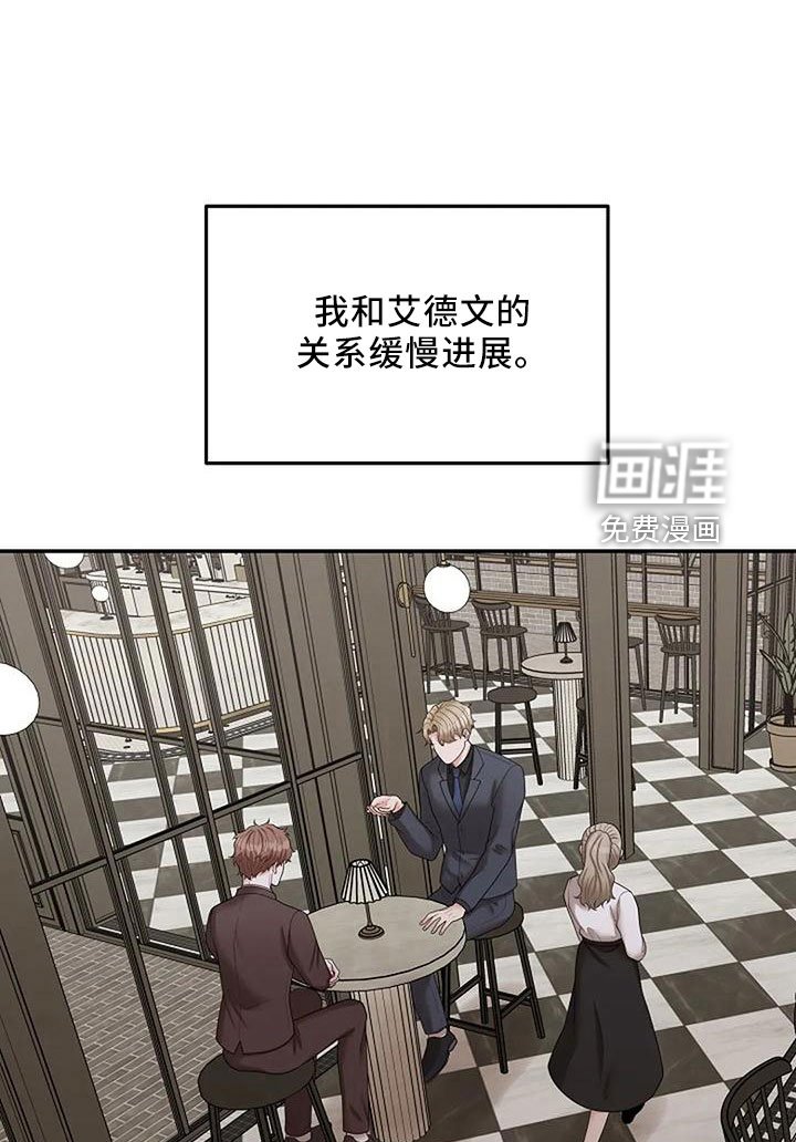 第44章：烟消云散