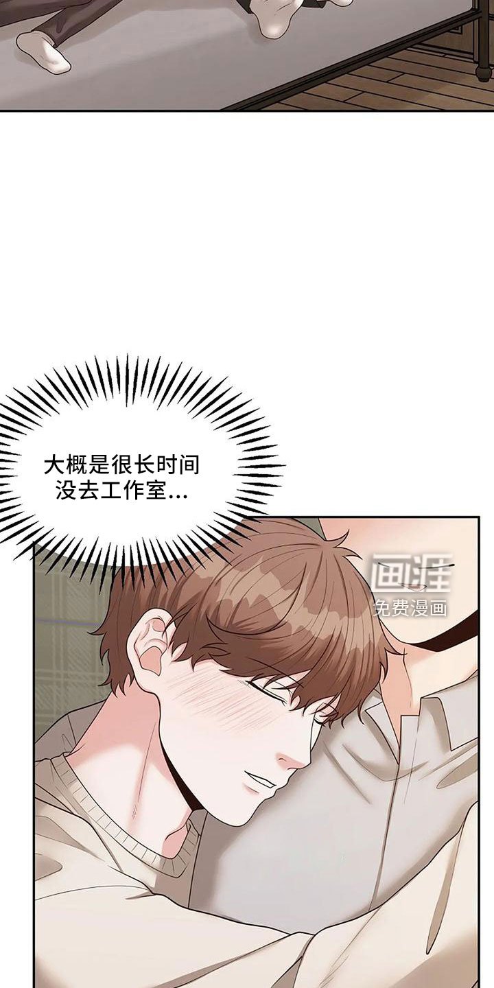 第45章：很恶心