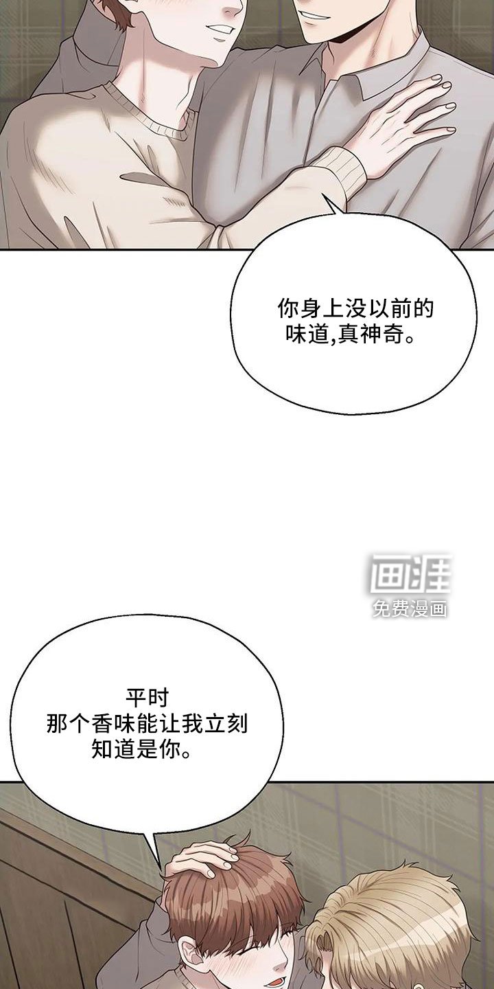 第45章：很恶心