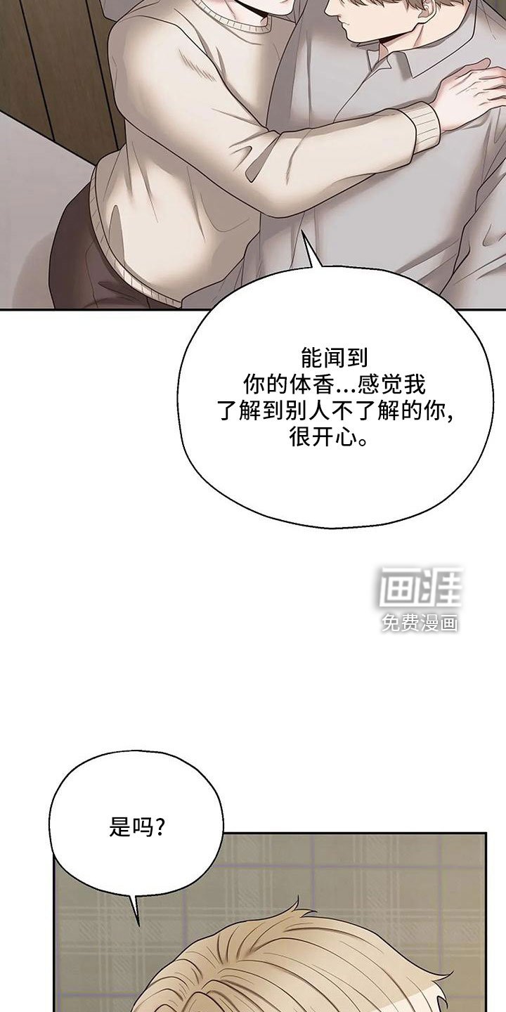 第45章：很恶心