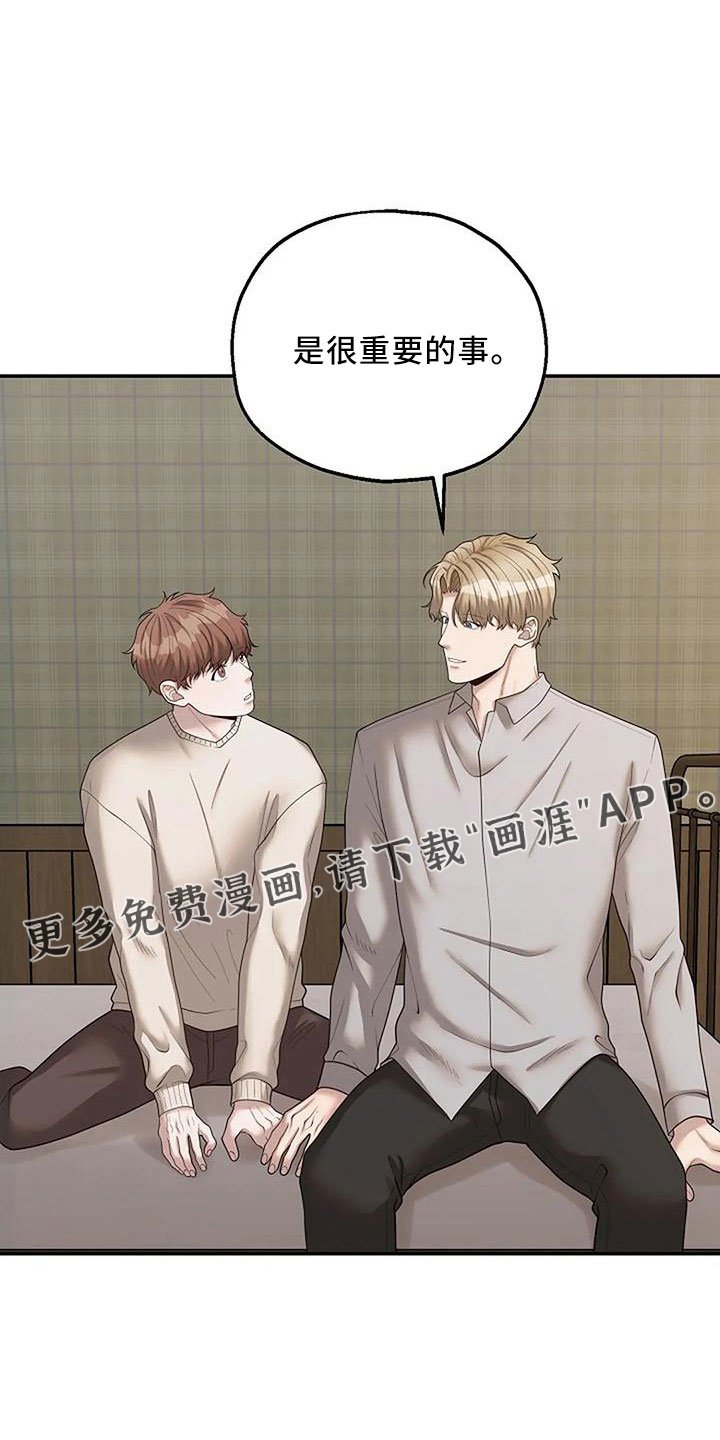 第45章：很恶心