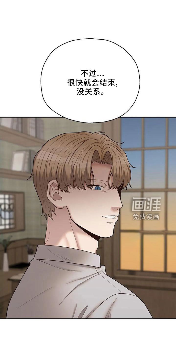 第45章：很恶心