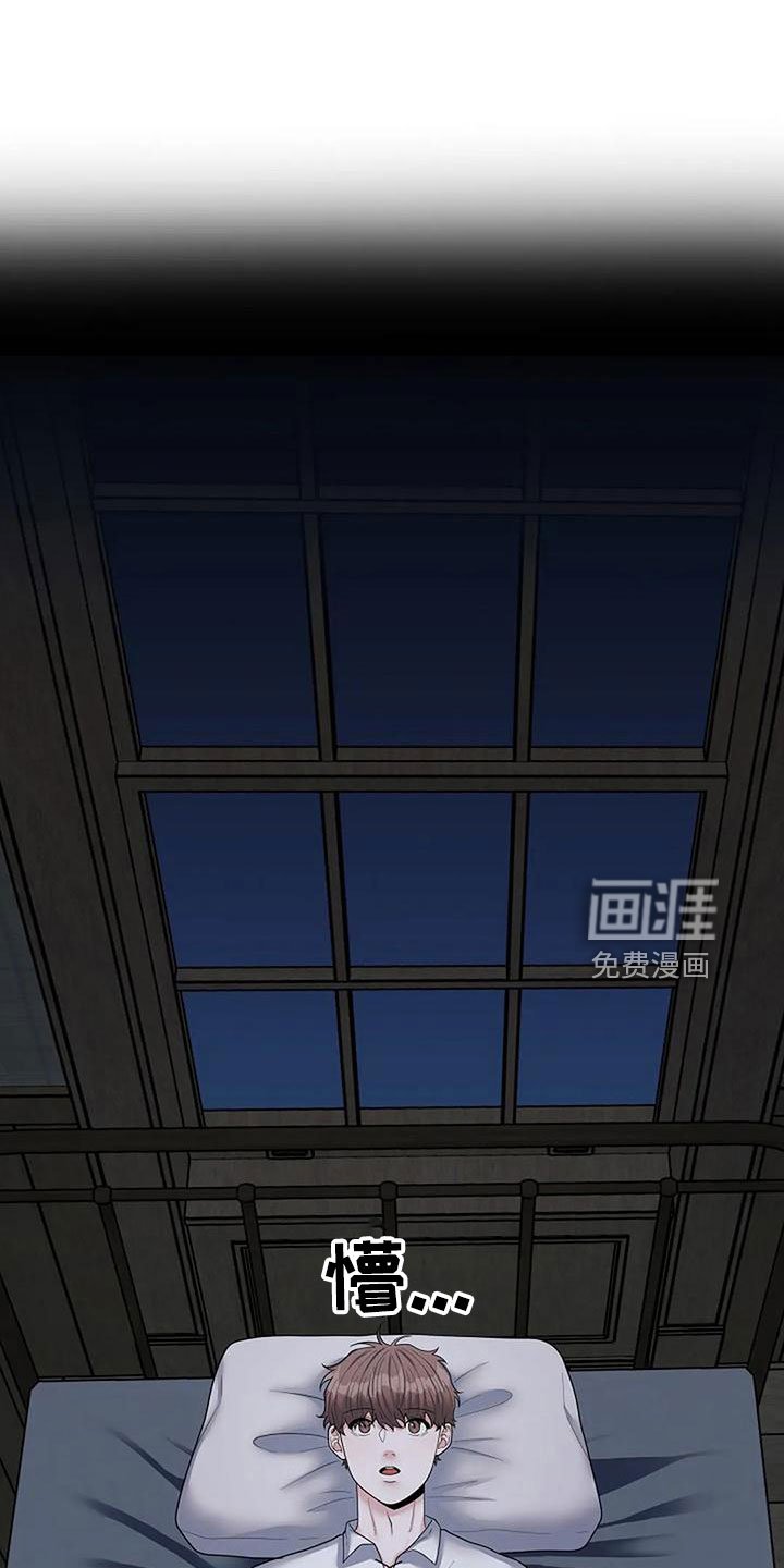 第45章：很恶心
