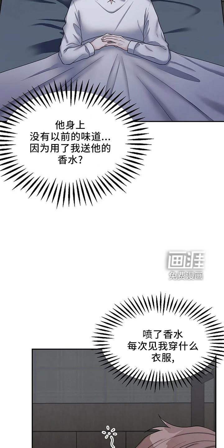 第45章：很恶心