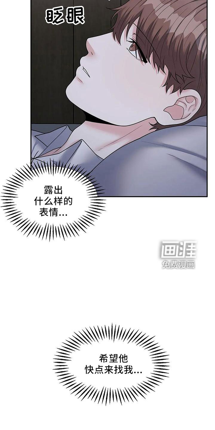 第45章：很恶心