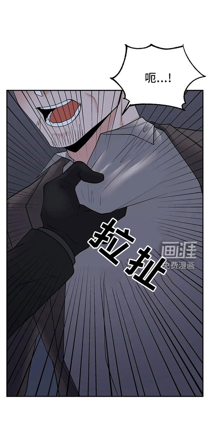 第45章：很恶心
