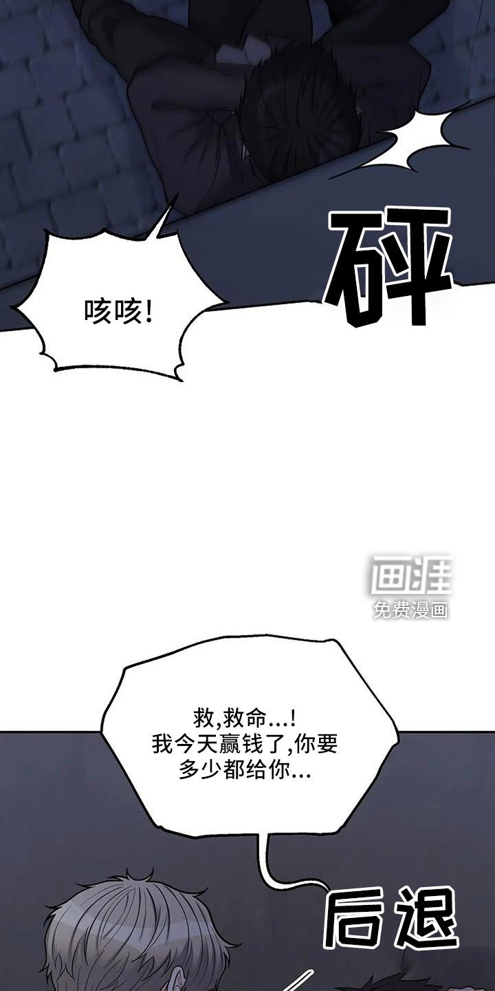 第45章：很恶心