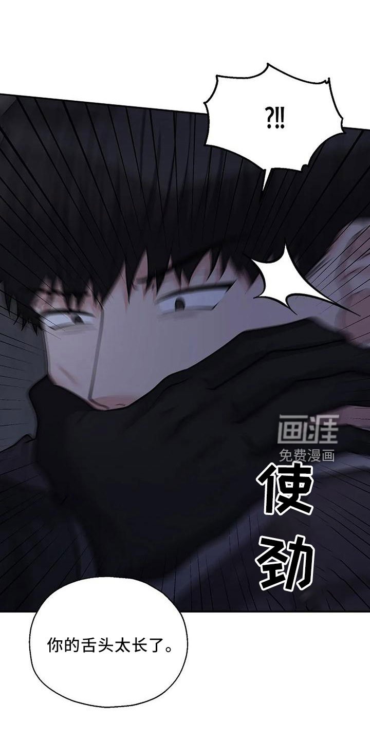 第45章：很恶心