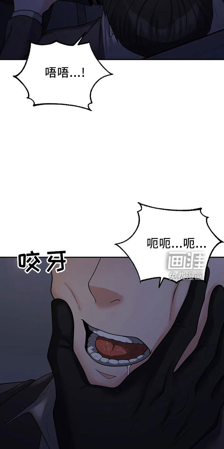 第45章：很恶心