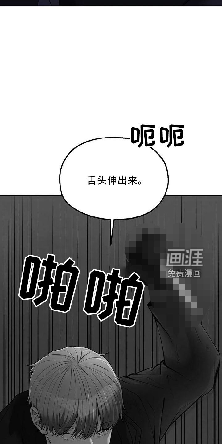 第45章：很恶心