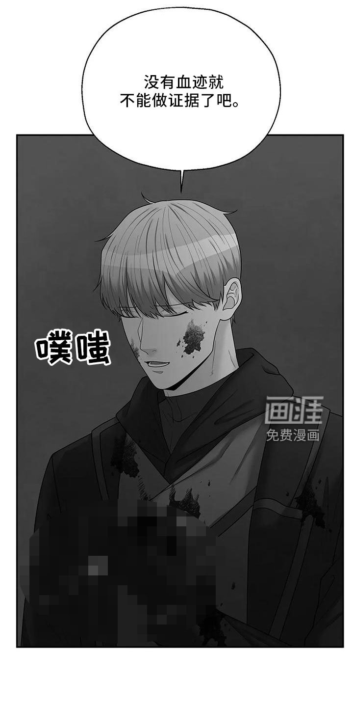 第45章：很恶心