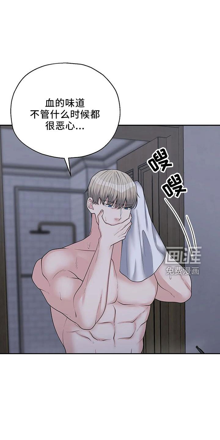第45章：很恶心