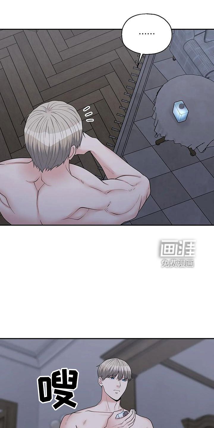 第45章：很恶心