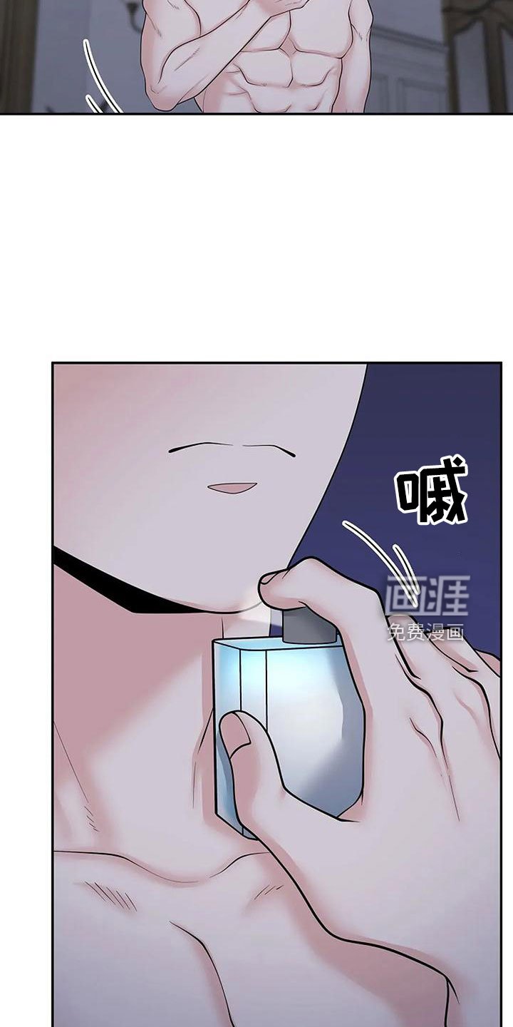第45章：很恶心