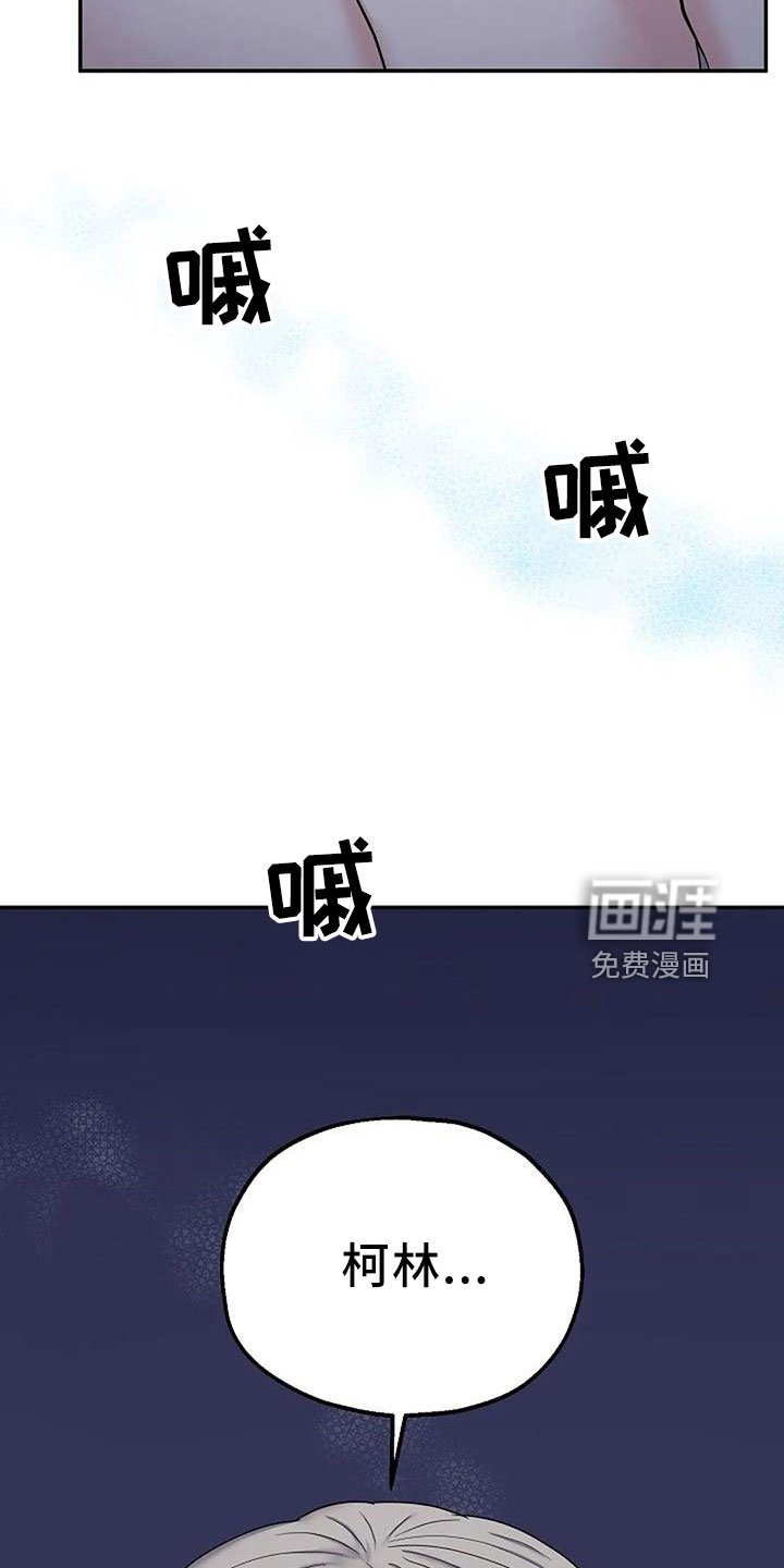 第45章：很恶心