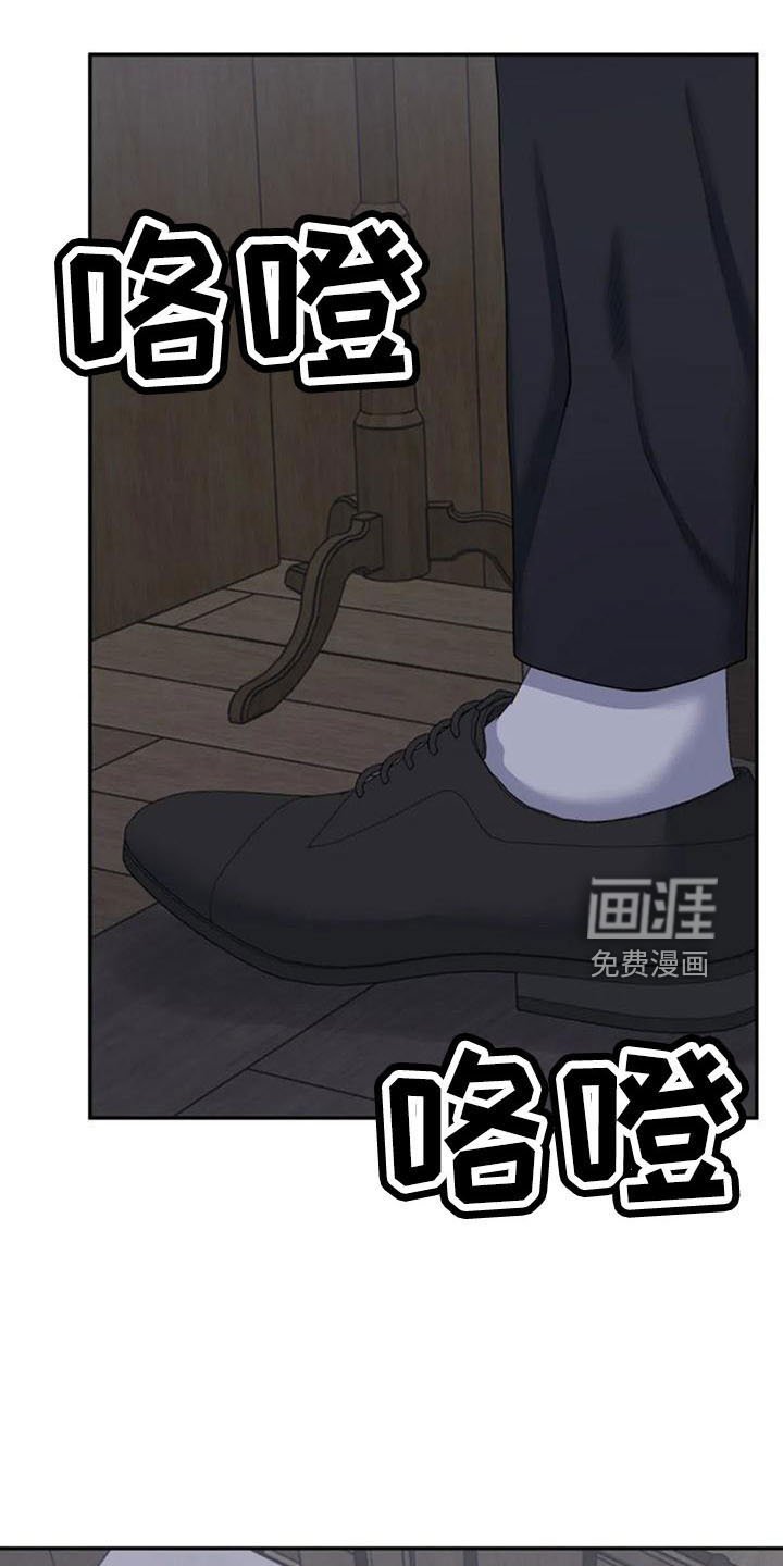 第46章：早就猜到