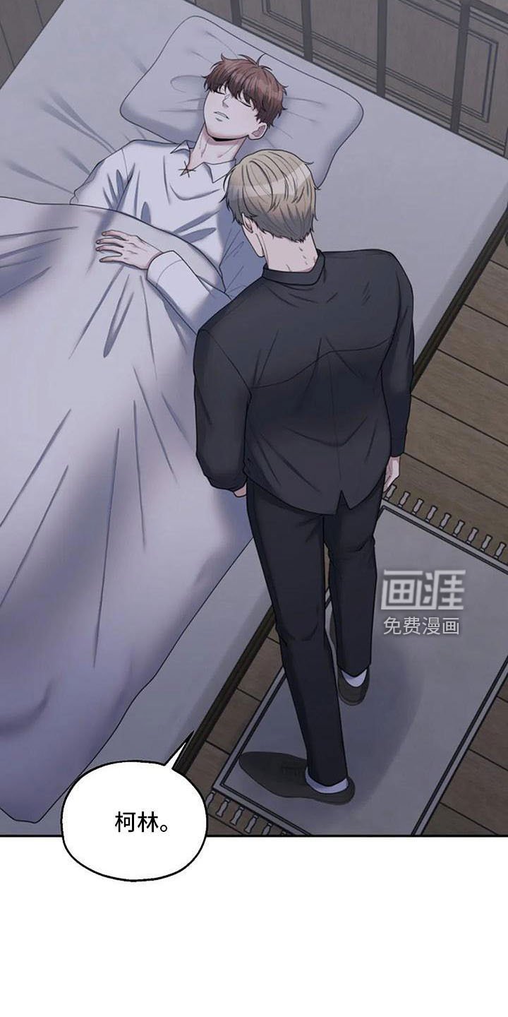 第46章：早就猜到