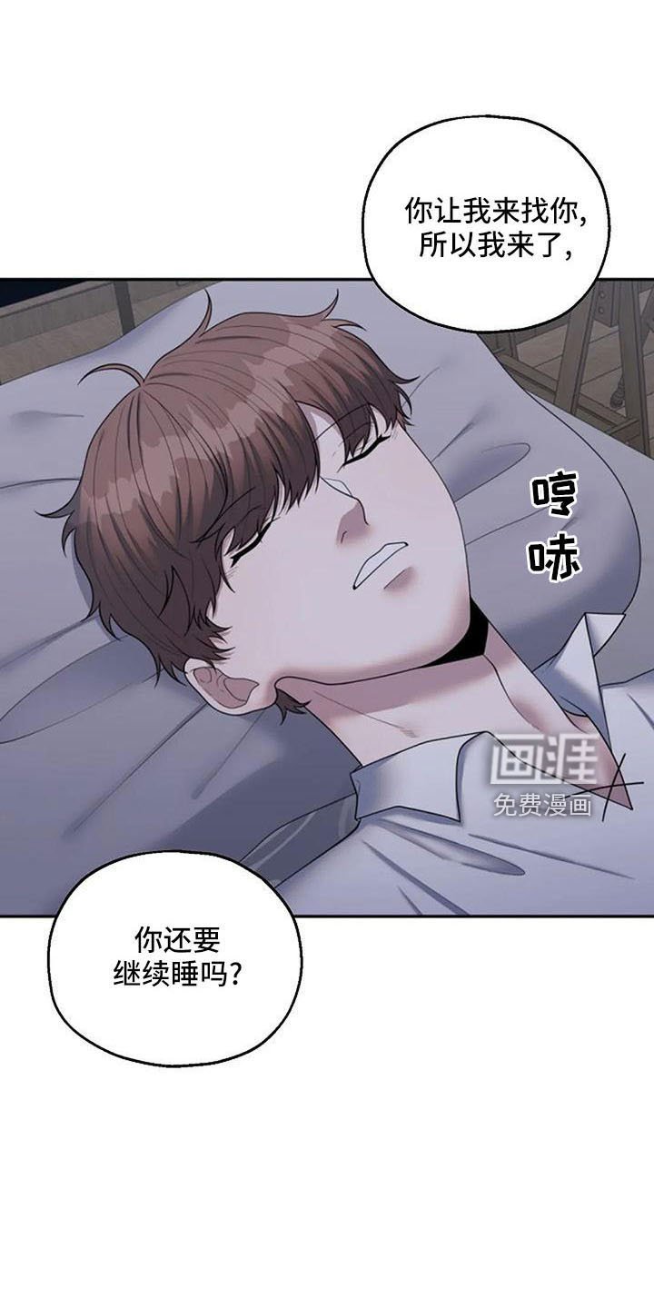 第46章：早就猜到