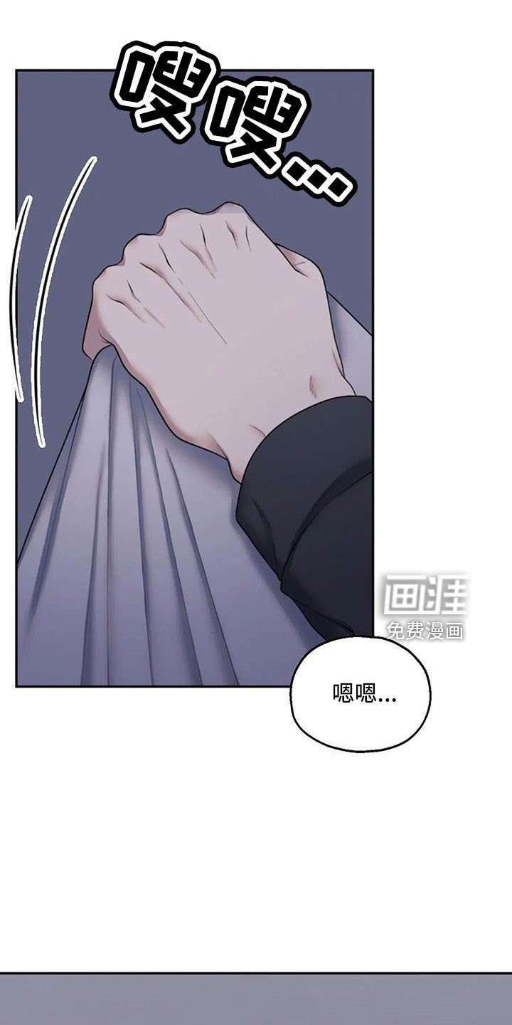 第46章：早就猜到