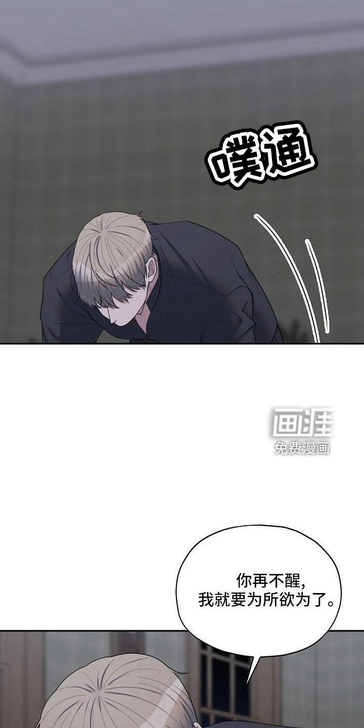 第46章：早就猜到