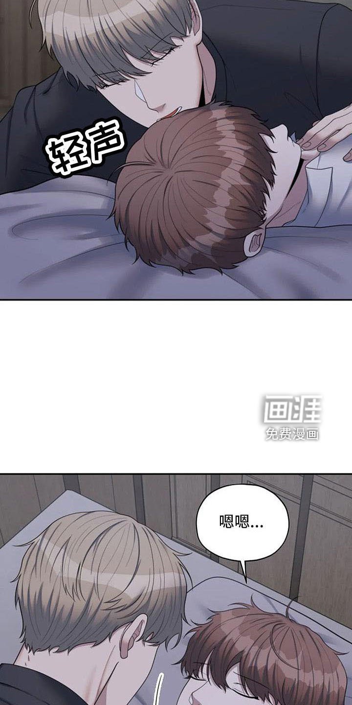 第46章：早就猜到