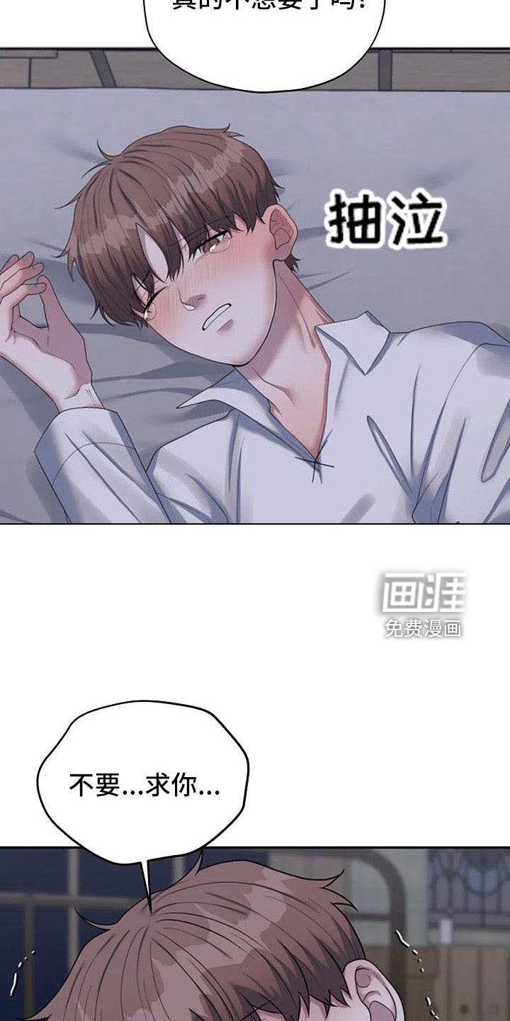 第46章：早就猜到