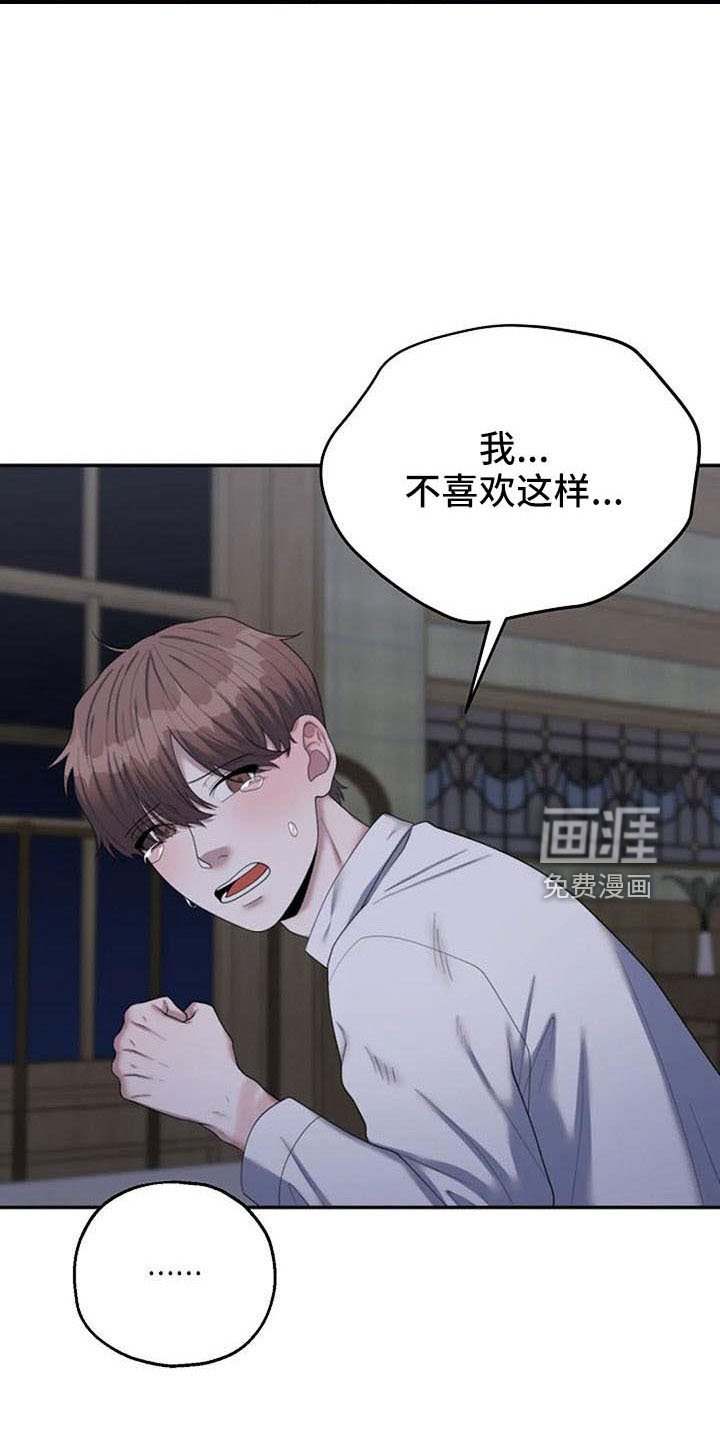 第46章：早就猜到