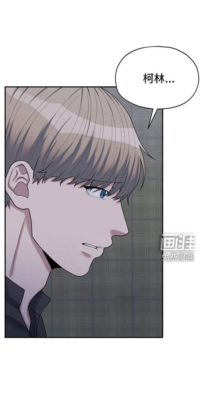 第46章：早就猜到