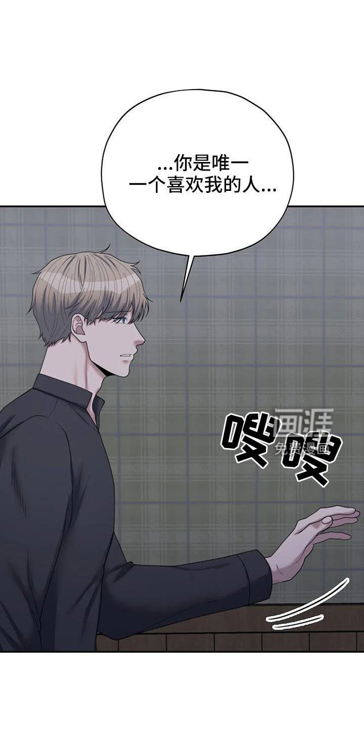 第46章：早就猜到