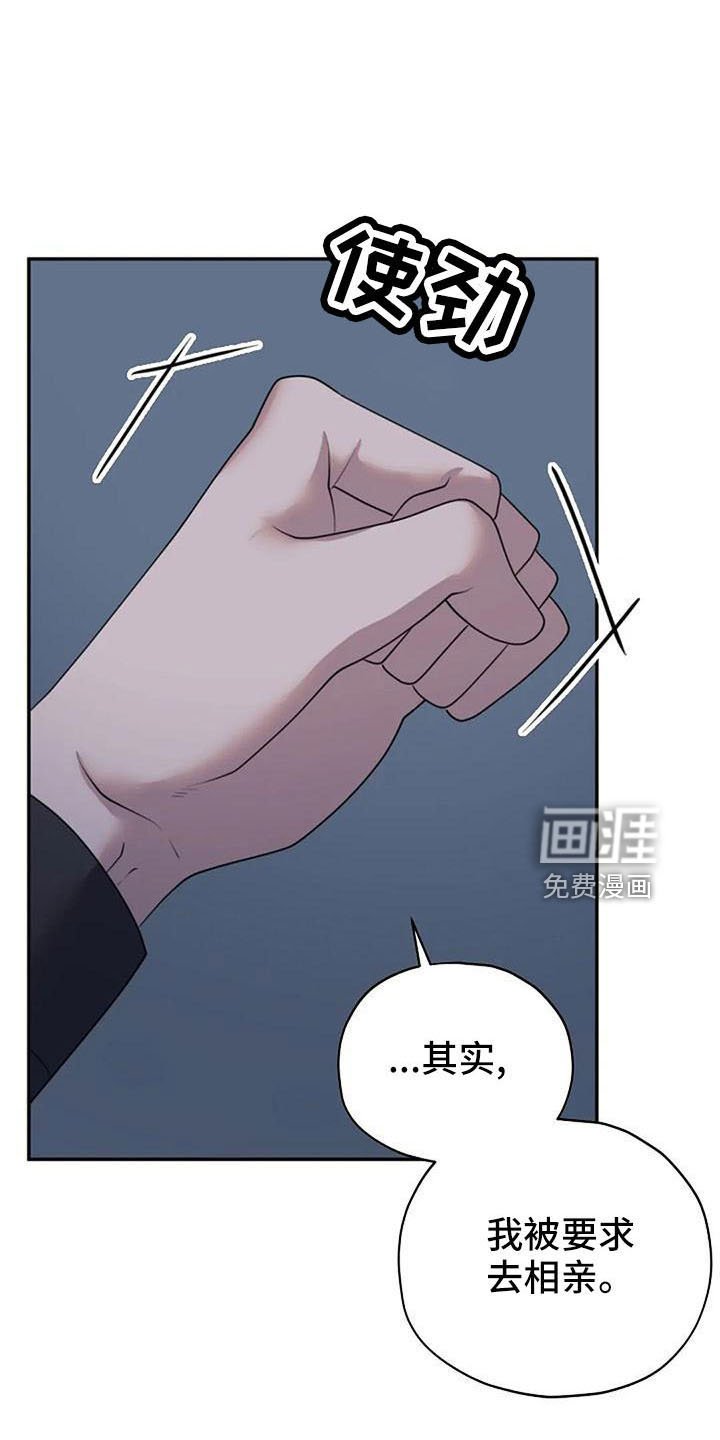 第46章：早就猜到