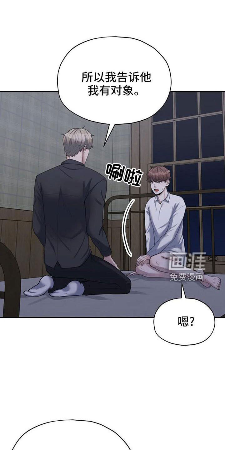 第47章：不想分开