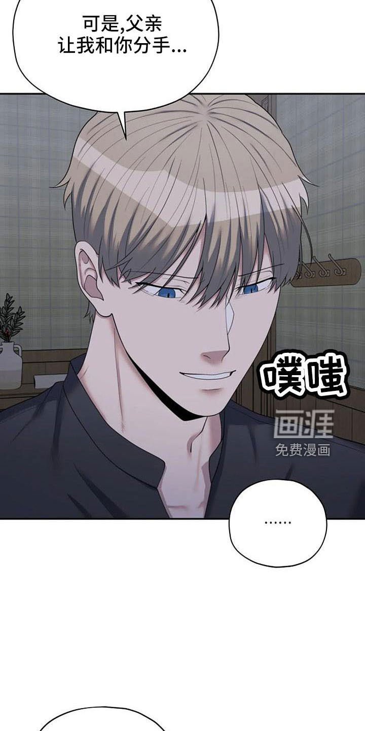 第47章：不想分开