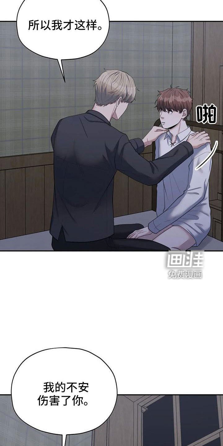 第47章：不想分开