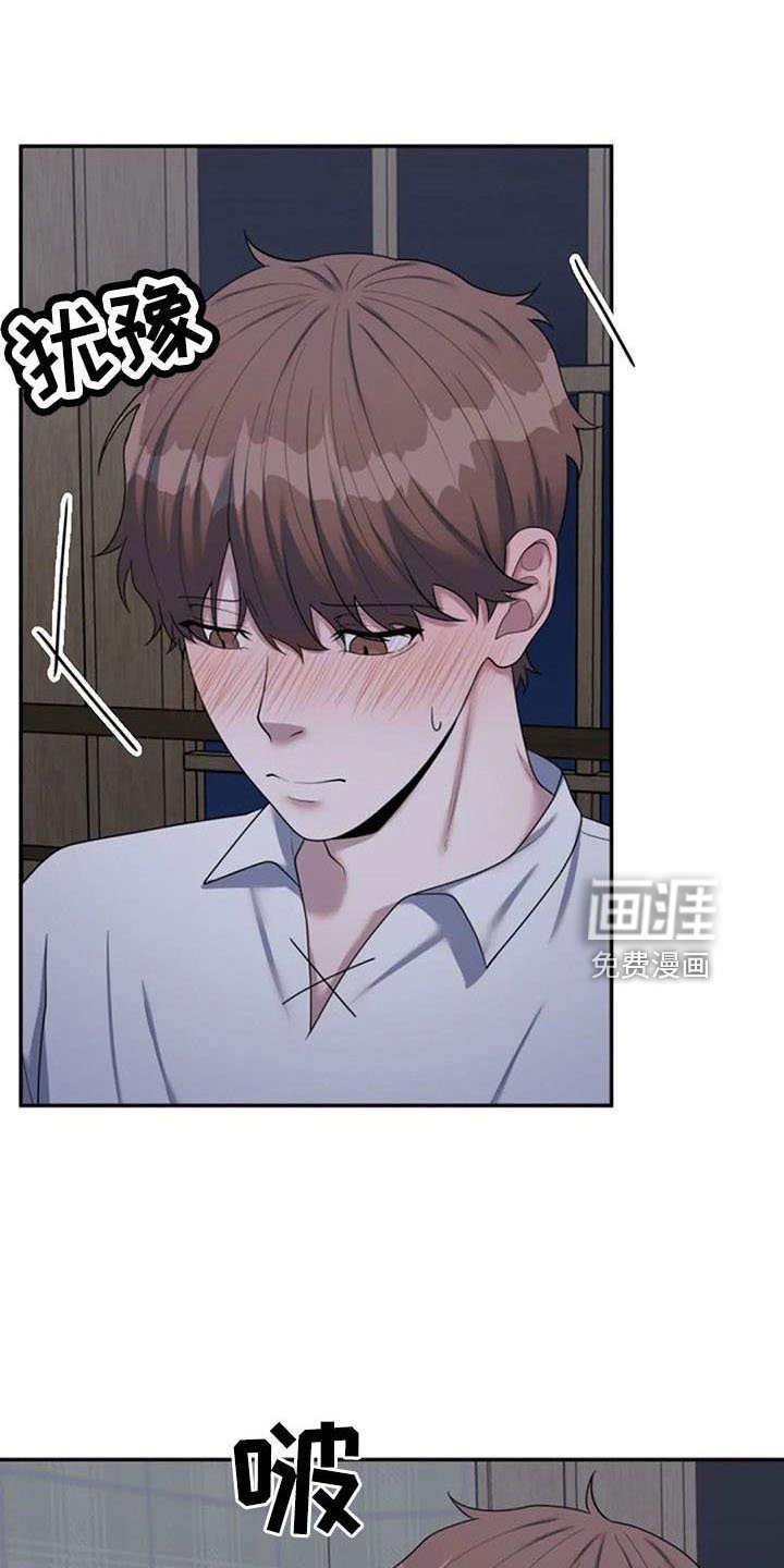 第47章：不想分开