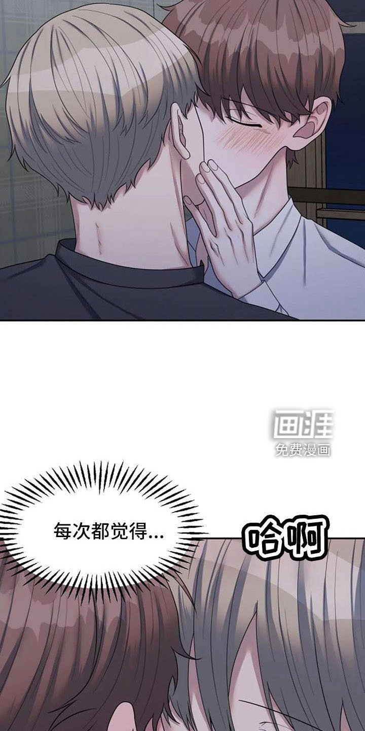第47章：不想分开