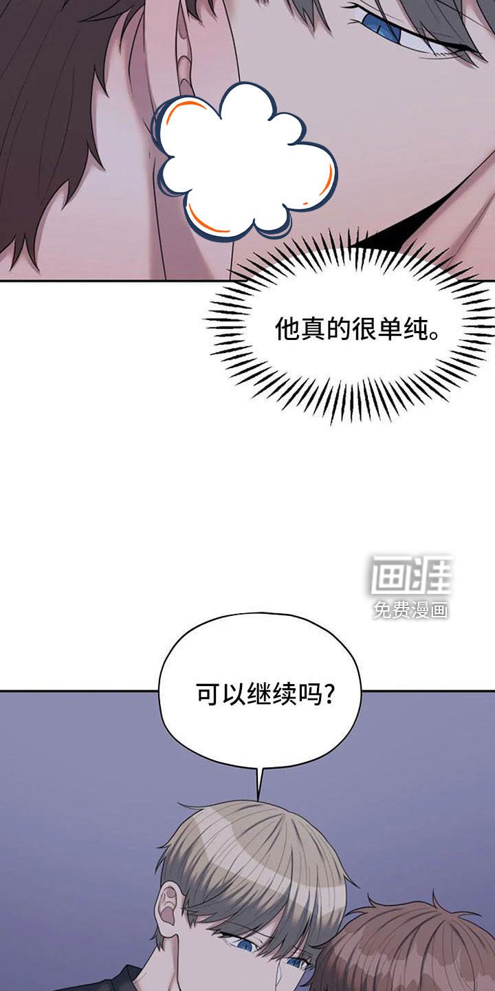 第47章：不想分开
