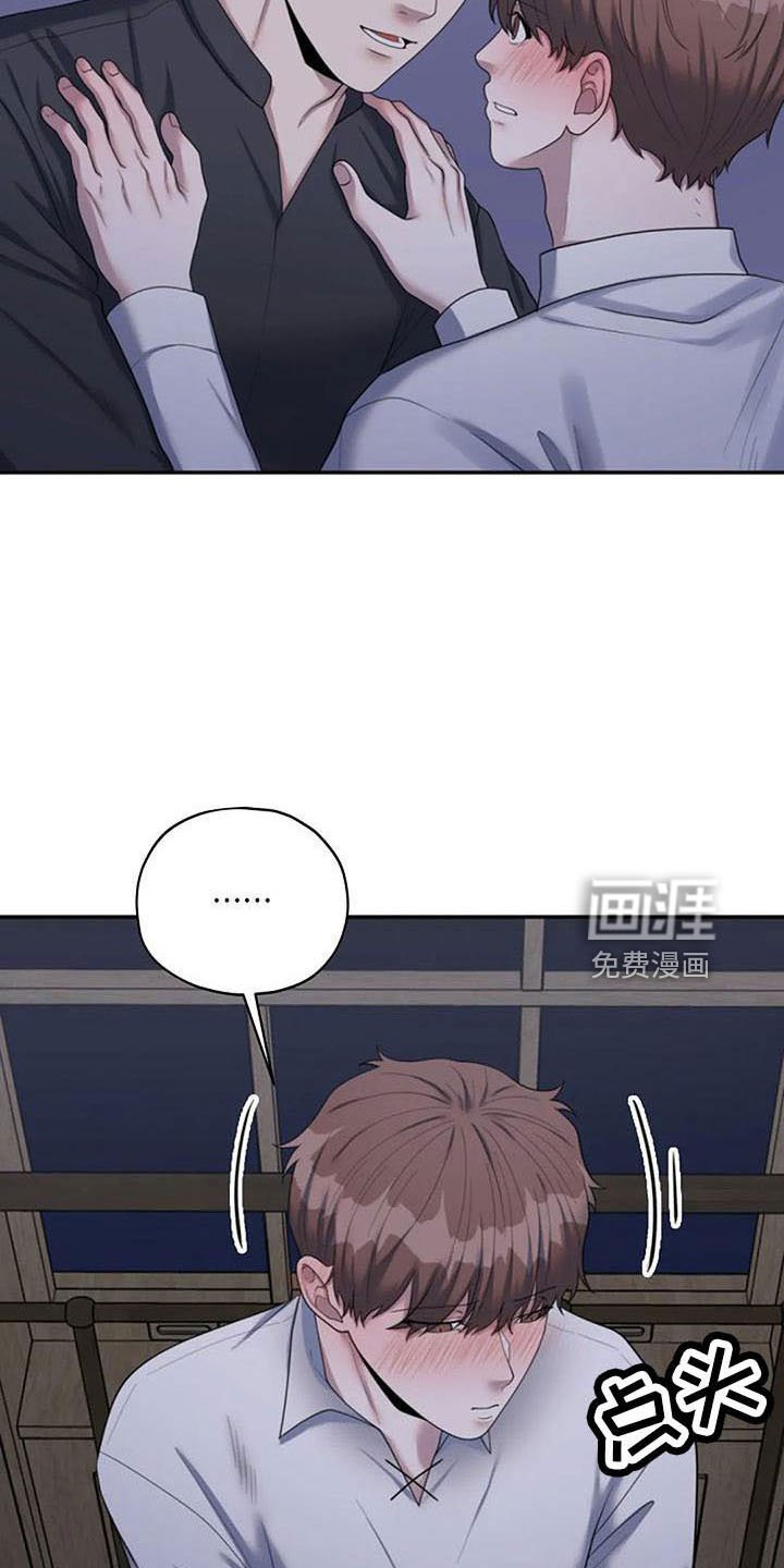 第47章：不想分开