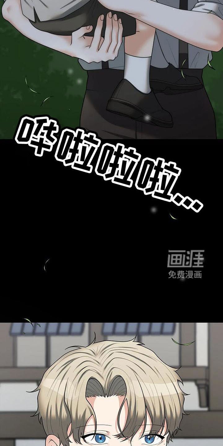 第47章：不想分开