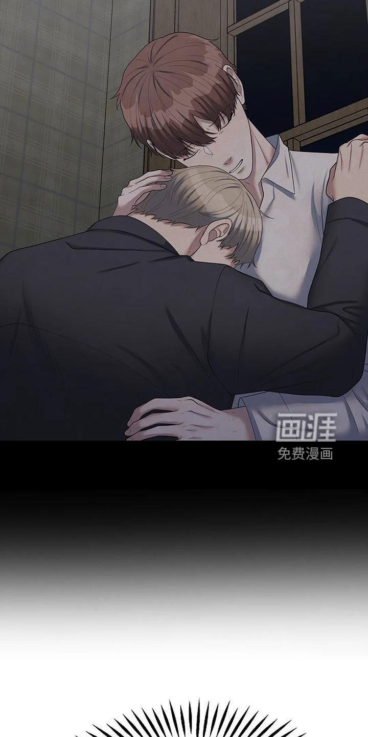 第47章：不想分开