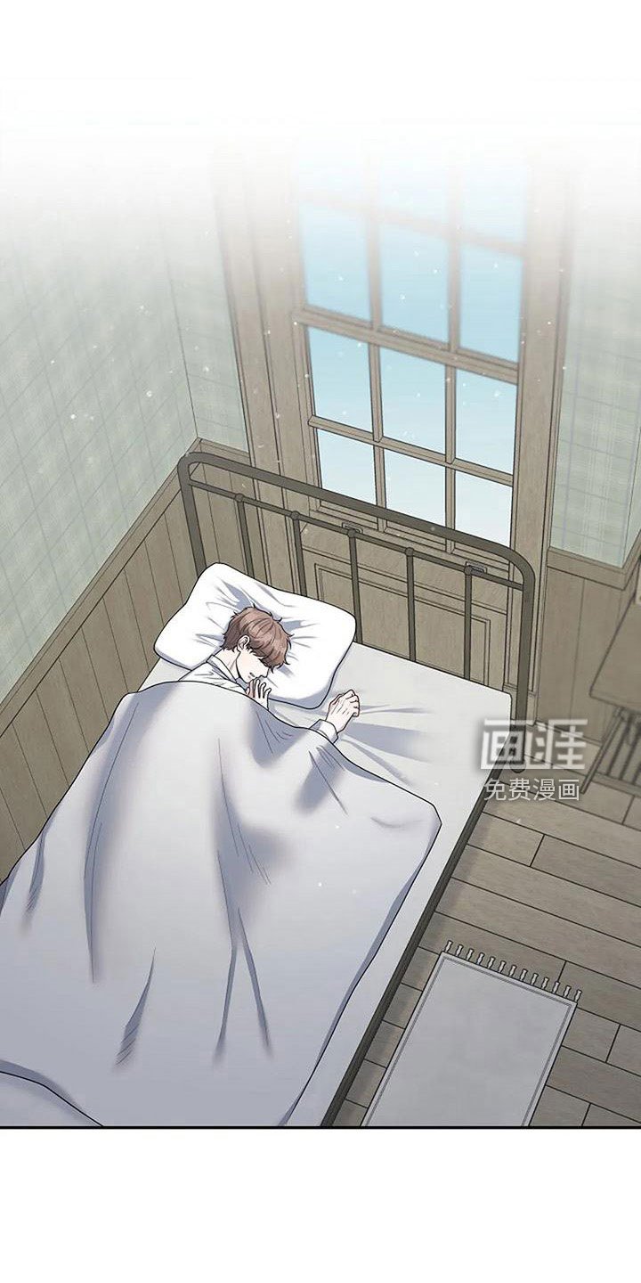 第48章：值得相信吗