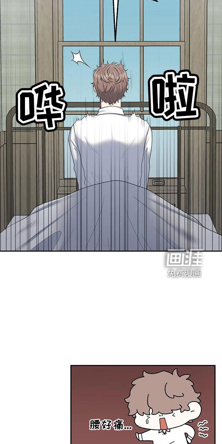 第48章：值得相信吗