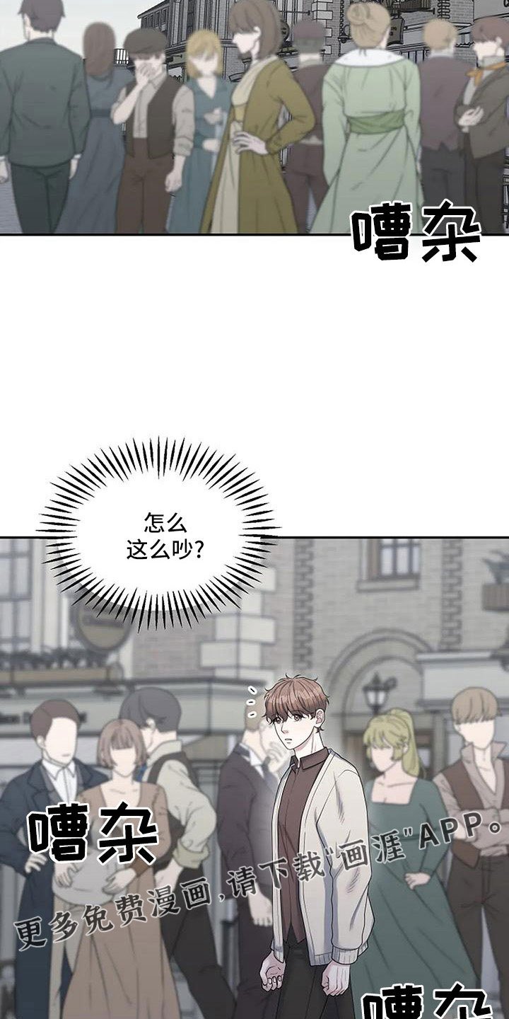 第48章：值得相信吗