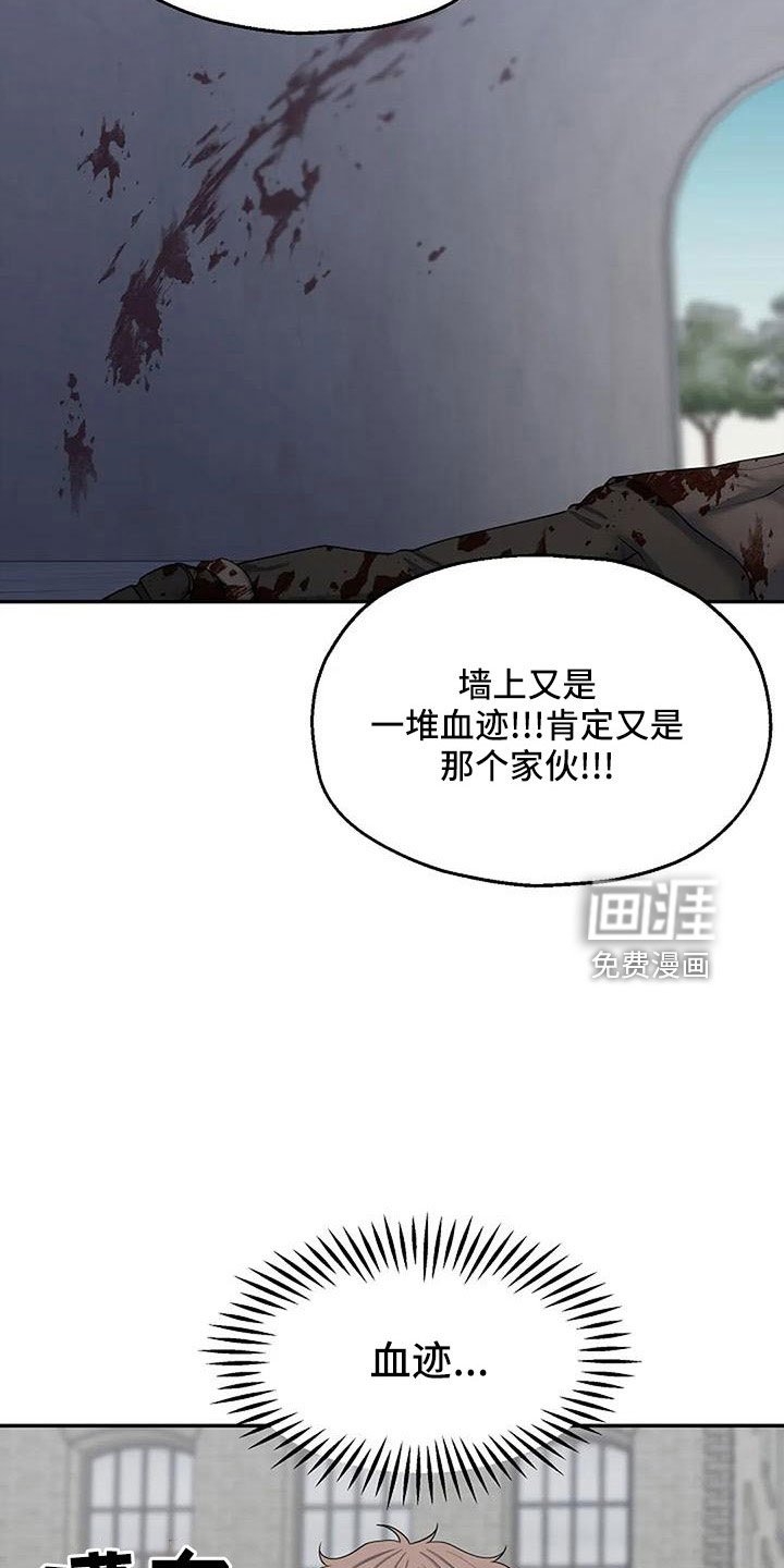 第48章：值得相信吗
