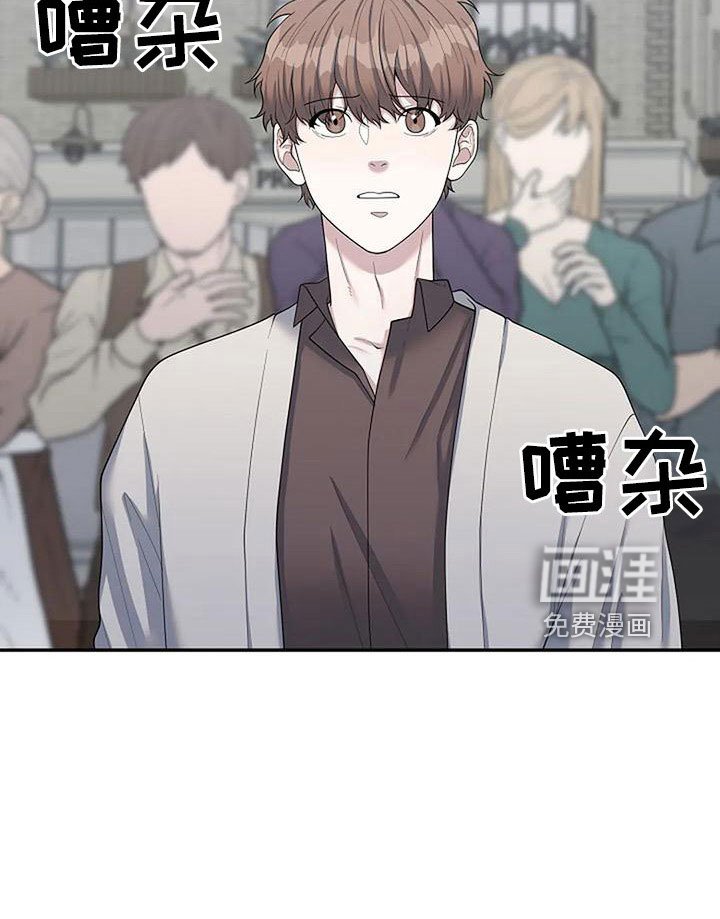 第48章：值得相信吗