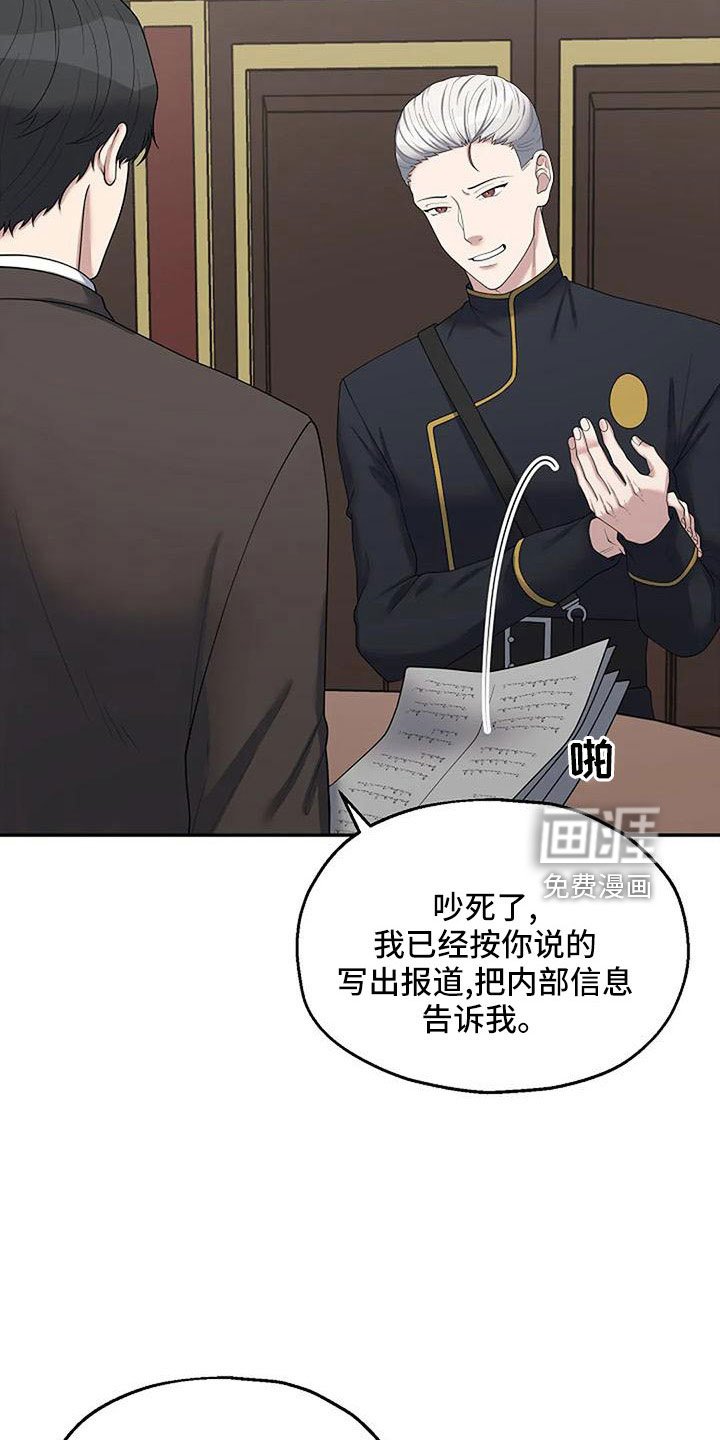 第48章：值得相信吗