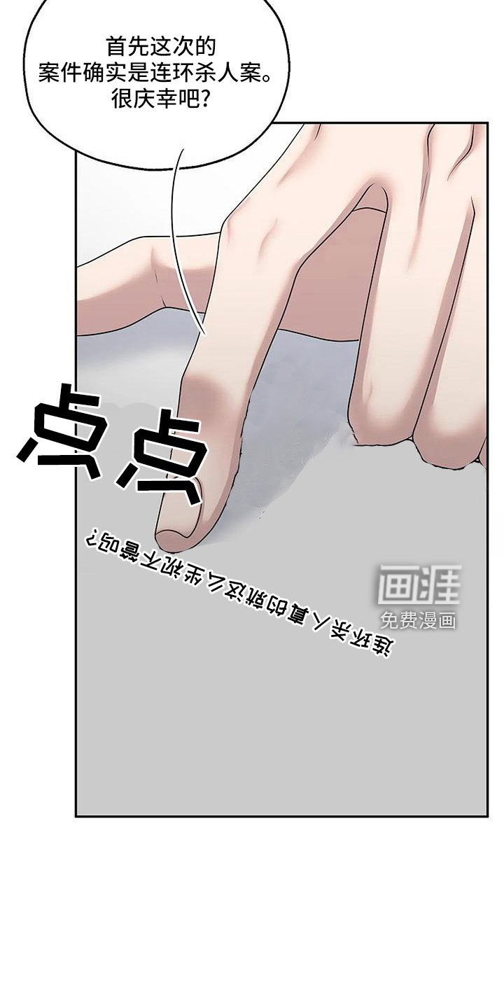 第48章：值得相信吗