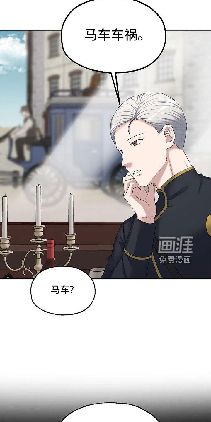 第48章：值得相信吗