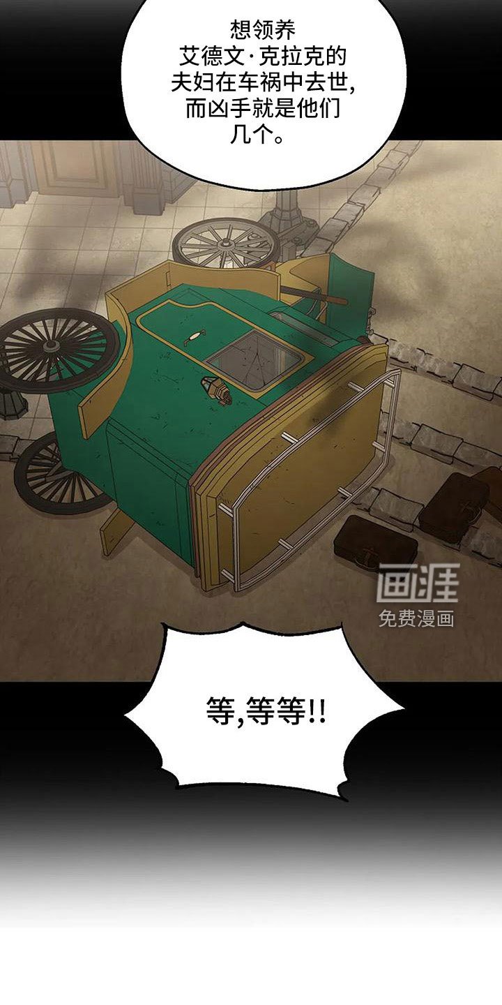 第48章：值得相信吗