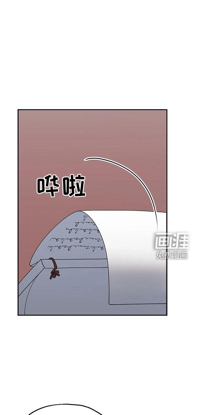 第48章：值得相信吗